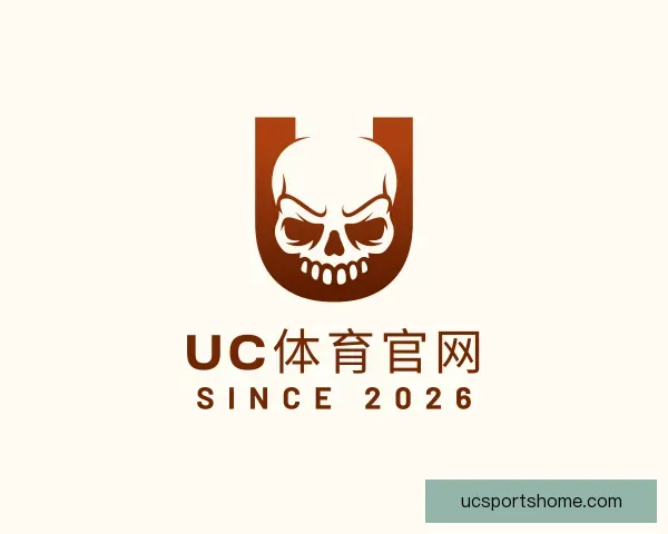 介绍UC体育官网